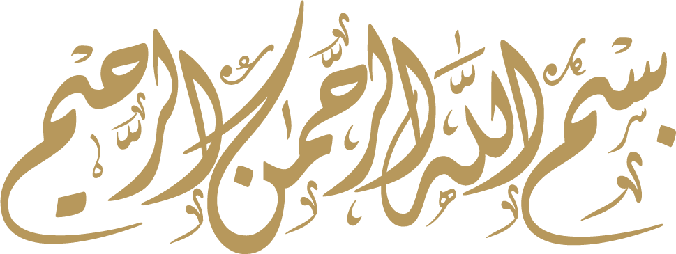 basmala